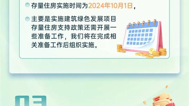 热刺女足足总杯首发：张琳艳先发，王霜未进入大名单